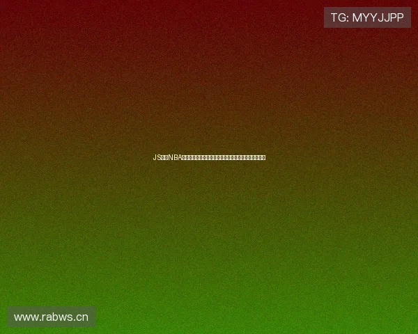 JS体育NBA无插件直播解说员实时赛事跟踪精准分析即时比分更新 JS体育NBA无插件直播解说员实时赛事跟踪精准分析即时比分更新