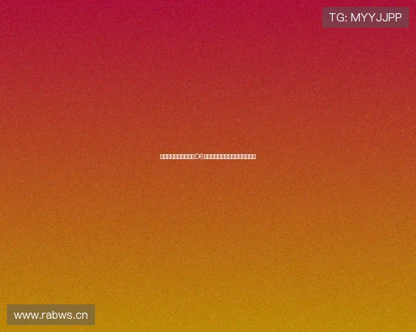 风暴体育篮球直播平台D6全网通最新赛事高清视频观看指南